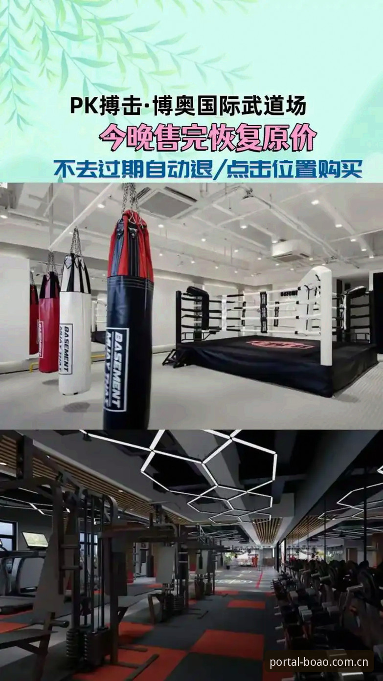 博奥体育平台速度深度分析：从下载到实战的全面解析与优化指南