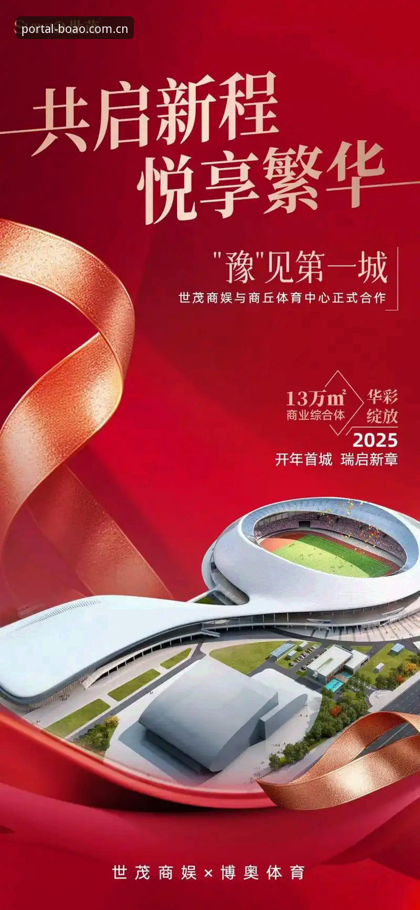 博奥体育官方通道全面介绍：安全认证与使用指南详解