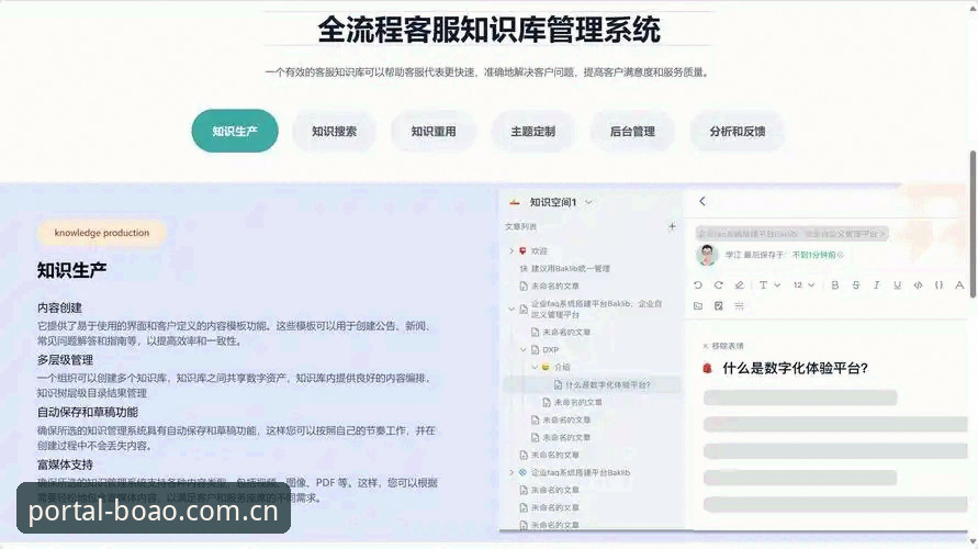 博奥体育苹果下载 博奥体育平台苹果下载实用指南:安全认证与版本管理必备知识